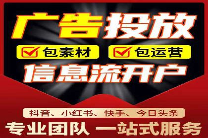 视频信息流广告的转化率提升策略及实例